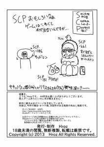 Page 24 of Kumo no Oyomesan. - preview thumbnail
