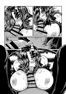 Page 9 of Kumo no Oyomesan. - preview thumbnail