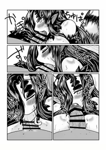 Page 10 of Kumo no Oyomesan. - preview thumbnail