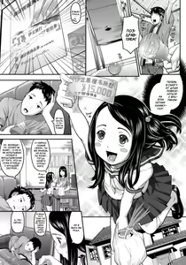 Onii-chan to Natsu! | Лето с братиком — hentai manga cover on Fhentai