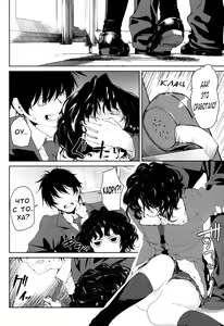 Page 9 of Girls Switch - preview thumbnail