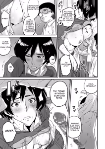Page 8 of Hahaoya Shikkaku - Watashi to Musuko no Mesu Buta Netorare Fukushuugeki - preview thumbnail
