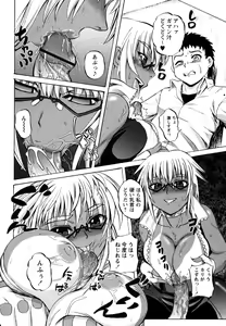 Page 56 of Comic Masyo 2007-06 - preview thumbnail