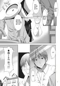 Page 2 of kiss mark - preview thumbnail