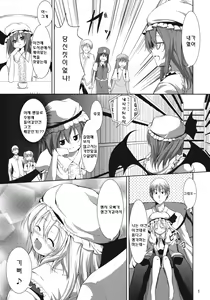 Page 4 of kiss mark - preview thumbnail
