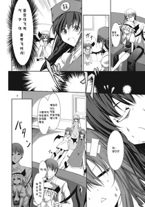 Page 5 of kiss mark - preview thumbnail