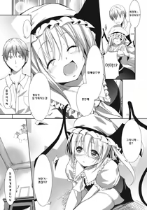 Page 10 of kiss mark - preview thumbnail