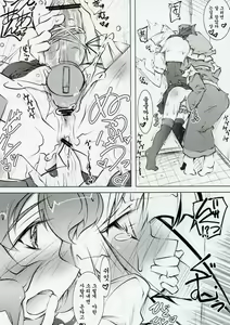 Page 6 of Water Cherry Closet - preview thumbnail