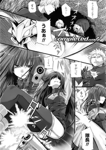 Page 103 of Dive in Me - preview thumbnail