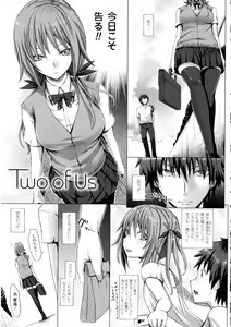 Page 11 of Dive in Me - preview thumbnail