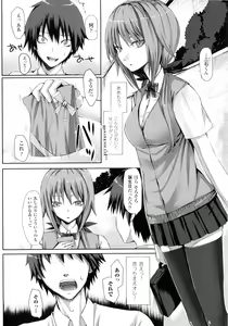 Page 12 of Dive in Me - preview thumbnail