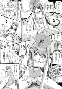 Page 122 of Dive in Me - preview thumbnail