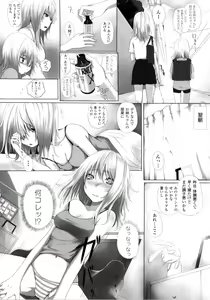 Page 146 of Dive in Me - preview thumbnail