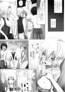 Page 156 of Dive in Me - preview thumbnail