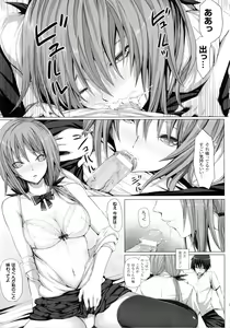 Page 17 of Dive in Me - preview thumbnail