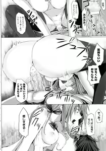 Page 26 of Dive in Me - preview thumbnail