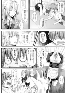 Page 32 of Dive in Me - preview thumbnail
