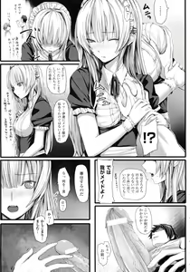 Page 35 of Dive in Me - preview thumbnail