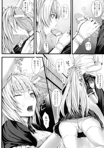 Page 36 of Dive in Me - preview thumbnail