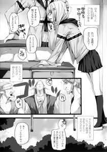 Page 50 of Dive in Me - preview thumbnail