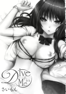 Page 9 of Dive in Me - preview thumbnail