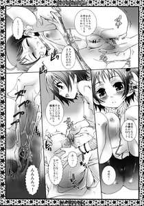 Page 56 of THE Oshiri - preview thumbnail