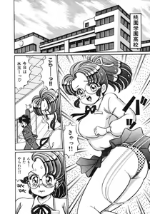 Page 5 of Oshiete Ageru - preview thumbnail