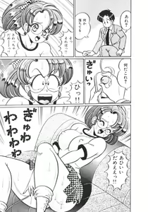 Page 72 of Oshiete Ageru - preview thumbnail