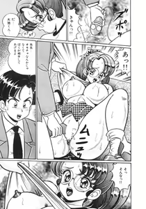 Page 74 of Oshiete Ageru - preview thumbnail