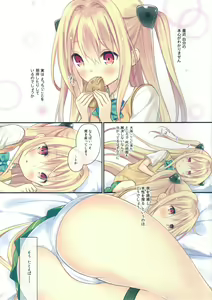 Page 3 of Yamigami break/zero - preview thumbnail