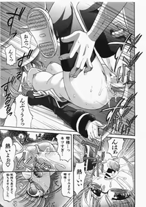 Page 56 of COMIC AUN 2008-02 Vol. 141 - preview thumbnail