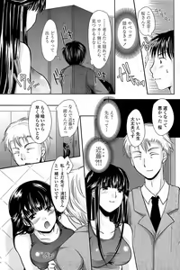 Page 153 of COMIC Penguin Club Sanzokuban 2008-05 - preview thumbnail