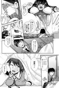 Page 156 of COMIC Penguin Club Sanzokuban 2008-05 - preview thumbnail