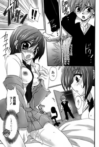 Page 167 of COMIC Penguin Club Sanzokuban 2008-05 - preview thumbnail