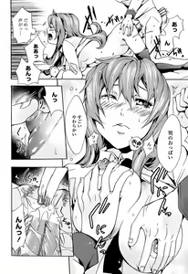 Page 192 of COMIC Penguin Club Sanzokuban 2008-05 - preview thumbnail