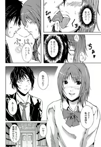 Page 204 of COMIC Penguin Club Sanzokuban 2008-05 - preview thumbnail