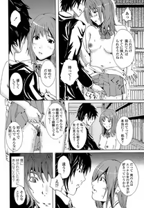 Page 208 of COMIC Penguin Club Sanzokuban 2008-05 - preview thumbnail