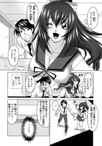 Page 34 of COMIC Penguin Club Sanzokuban 2008-05 - preview thumbnail