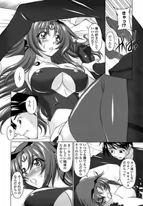 Page 38 of COMIC Penguin Club Sanzokuban 2008-05 - preview thumbnail