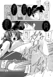 Page 40 of COMIC Penguin Club Sanzokuban 2008-05 - preview thumbnail