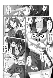 Page 42 of COMIC Penguin Club Sanzokuban 2008-05 - preview thumbnail