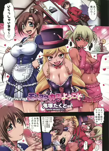 Page 5 of COMIC Penguin Club Sanzokuban 2008-05 - preview thumbnail