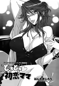 Page 54 of COMIC Penguin Club Sanzokuban 2008-05 - preview thumbnail