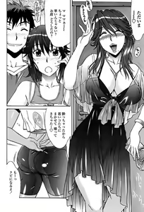 Page 64 of COMIC Penguin Club Sanzokuban 2008-05 - preview thumbnail