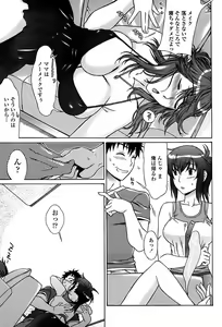 Page 65 of COMIC Penguin Club Sanzokuban 2008-05 - preview thumbnail