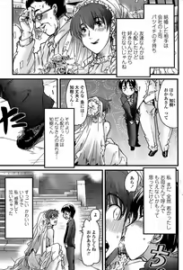 Page 85 of COMIC Penguin Club Sanzokuban 2008-05 - preview thumbnail