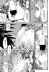 Page 93 of COMIC Penguin Club Sanzokuban 2008-05 - preview thumbnail