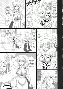 Page 56 of Extend Party 3 - preview thumbnail