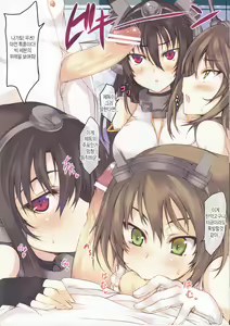 Page 3 of Senka Result ga Agatta Yo- - preview thumbnail