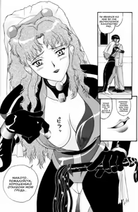 Page 3 of Aido 11 - preview thumbnail